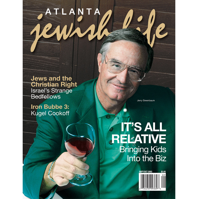 Atlanta Jewish Life Magazine