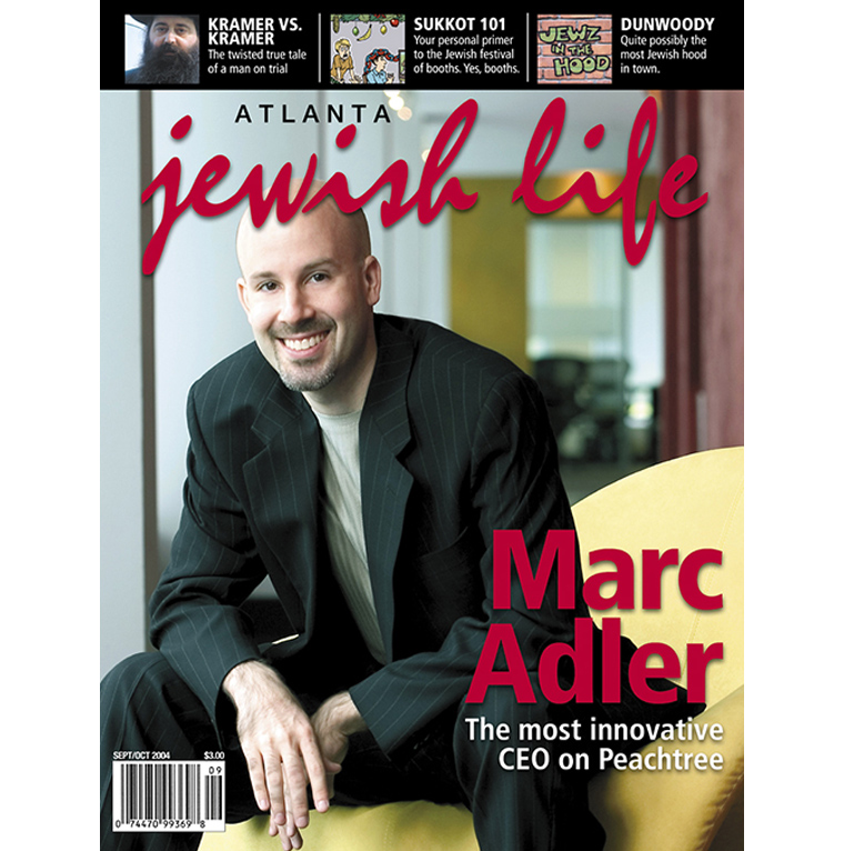 Atlanta Jewish Life Magazine